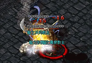 热血传奇服名里的类型词:哪些是版本,哪些只是营销词 相关截图
