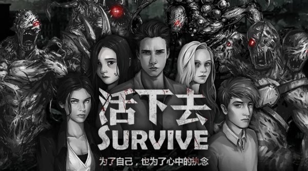 活下去的艺术：中小企业的反脆弱经营法则