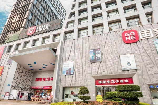 零售业的"人货场"重构：直播电商后的下一站